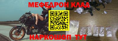 стаф Можайск
