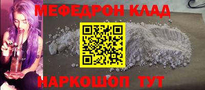 крисы Можга