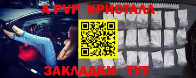 стаф Можайск