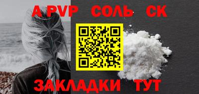 стаф Можайск