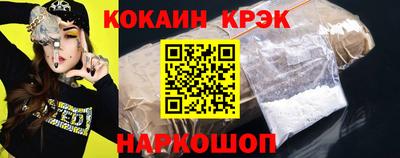 стаф Можайск