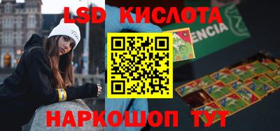 стаф Можайск