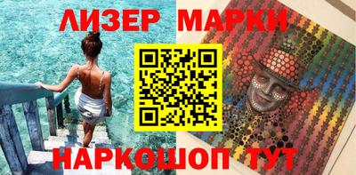 PSILOCYBIN Моздок