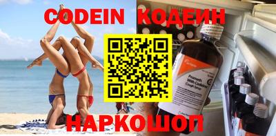 PSILOCYBIN Моздок