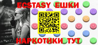 PSILOCYBIN Моздок