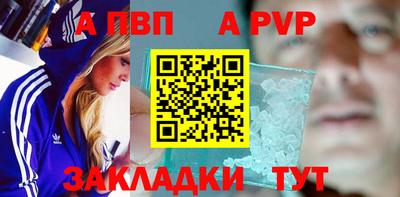 стаф Можайск