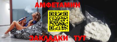стаф Можайск