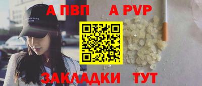 стаф Можайск