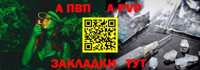 стаф Можайск