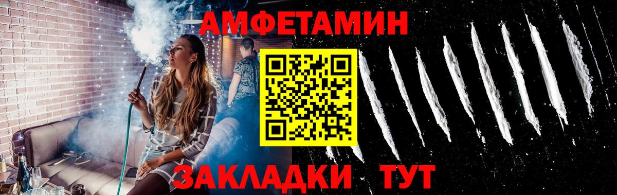 Южно-Сахалинск  МЕТАМФЕТАМИН кристалл  Вход с VPN 