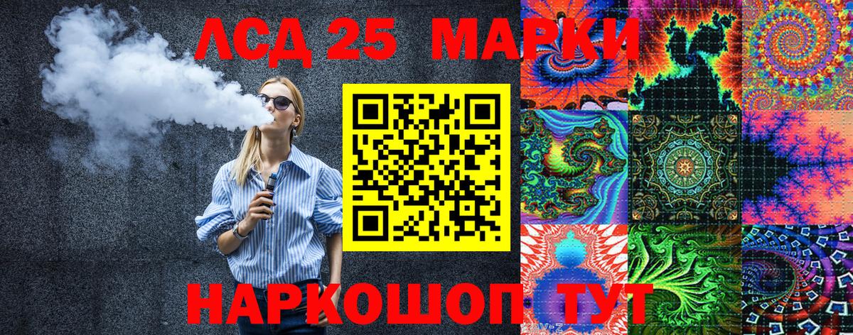 Марки N-bome 1,5мг  Марки N-bome 1,5мг  Южно-Сахалинск  Вход с VPN 
