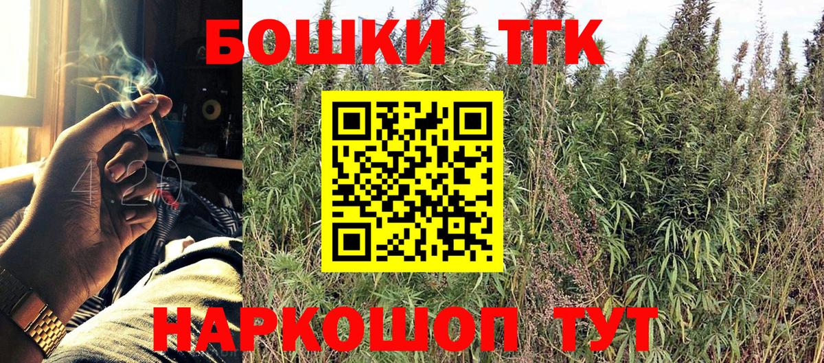 Конопля планчик  Вход с VPN  Шишки марихуана сатива  Южно-Сахалинск 